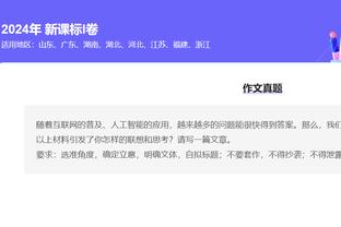 澳大利亚主帅：末轮将以轮换阵容出战乌兹别克斯坦